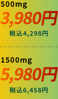 THE CBDのCBDオイルは、THE CBD Oil 10ml 5%(500mg)が税込4,298円でTHE CBD Oil 10ml 15%(1500mg)が税込6,458円です。