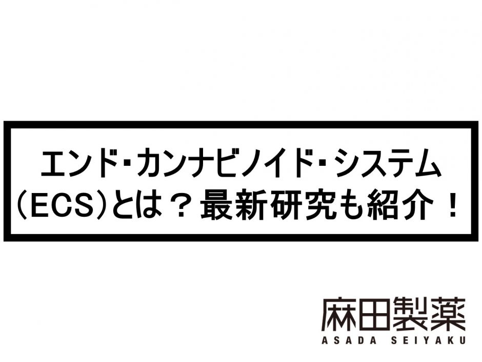 何か薬と相互作用しますか?